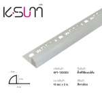 K-SUM คิ้วโค้งพีวีซี ขนาด 0.8 / 1.0 / 1.3 ซม. ยาว 2 ม. *คลิกดูรายละเอียดเพิ่มเติมนะคะ