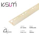 K-SUM คิ้วโค้งพีวีซี ขนาด 0.8 / 1.0 / 1.3 ซม. ยาว 2 ม. *คลิกดูรายละเอียดเพิ่มเติมนะคะ