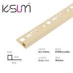 K-SUM คิ้วเหลี่ยมพีวีซี ขนาด 0.8 / 1.0 / 1.3 ซม. ยาว 2 ม. *คลิกดูรายละเอียดเพิ่มเติมนะคะ