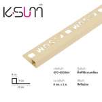 K-SUM คิ้วเหลี่ยมพีวีซี ขนาด 0.8 / 1.0 / 1.3 ซม. ยาว 2 ม. *คลิกดูรายละเอียดเพิ่มเติมนะคะ