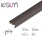 K-SUM จมูกบันไดพีวีซี ขนาด 3.8 ซม.*คลิกดูรายละเอียดเพิ่มเติมนะคะ