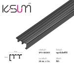 K-SUM จมูกบันไดพีวีซี ขนาด 3.8 ซม.*คลิกดูรายละเอียดเพิ่มเติมนะคะ 0