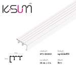 K-SUM จมูกบันไดพีวีซี ขนาด 3.8 ซม.*คลิกดูรายละเอียดเพิ่มเติมนะคะ