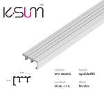 K-SUM จมูกบันไดพีวีซี ขนาด 3.8 ซม.*คลิกดูรายละเอียดเพิ่มเติมนะคะ