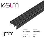 K-SUM จมูกบันไดพีวีซี ขนาด 4.5 ซม.*คลิกดูรายละเอียดเพิ่มเติมนะคะ 0