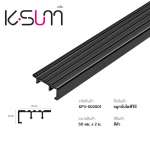 K-SUM จมูกบันไดพีวีซี ขนาด 5.0 ซม.*คลิกดูรายละเอียดเพิ่มเติมนะคะ 0