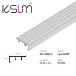 K-SUM จมูกบันไดพีวีซี ขนาด 5.0 ซม.*คลิกดูรายละเอียดเพิ่มเติมนะคะ