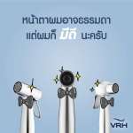 FXVH0-0040NS ชุดหัวฉีดชำระสเตนเลส พร้อมสายสเตนเลส ยาว 1.2 เมตร และขายึด