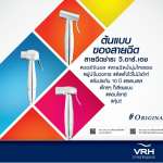FXVH0-0040NS ชุดหัวฉีดชำระสเตนเลส พร้อมสายสเตนเลส ยาว 1.2 เมตร และขายึด