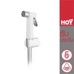 FXHOY-0040WS ชุดหัวฉีดชำระสีขาว พร้อมสาย SUS ยาว 1.2 เมตร และขายึด รุ่น CROP 0