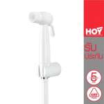 FXHOY-0013WZ ชุดหัวฉีดชำระสีขาว พร้อมสาย PVC ยาว 1.2 เมตร รุ่น TWO TONE 0