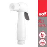 FXHOY-0018WZ หัวฉีดชำระสีขาว (เฉพาะหัว) รุ่น TWO TONE 0