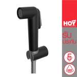 FXHOY-H01BKS หัวฉีดชำระสีดำ พร้อมสาย SUS ยาว 1.2 เมตร รุ่น HORI 0