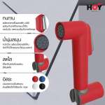FXHOY-H04BLS หัวฉีดชำระสีน้ำเงิน พร้อมสาย SUS ยาว 1.2 เมตร รุ่น HORI