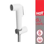 FXHOY-H02WHS หัวฉีดชำระสีขาว พร้อมสาย SUS ยาว 1.2 เมตร รุ่น HORI 0