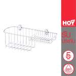 HWHOY-H102 ตะแกรงวางฟองน้ำและแชมพู แบบติดผนัง  0