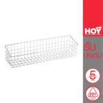 HWHOY-H102D ตะแกรงอเนกประสงค์ทรงเหลี่ยม แบบติดผนัง 0