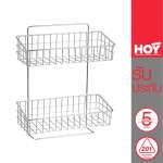 HWHOY-H102N ตะแกรงวางของทรงเหลี่ยม 2 ชั้น แบบติดผนัง 0
