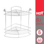 HWHOY-H105A ชั้นวางของทรงโค้งเข้ามุม 2 ชั้น แบบติดผนัง 