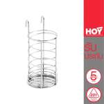 HWHOY-H106L ที่วางช้อน - ส้อม และตะเกียบ 0