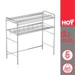 HWHOY-H107B ชั้นวางจานแบบตั้งพื้น ขาสูงบนอ่างซิงค์