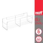 HWHOY-H109B ตะแกรงอเนกประสงค์ แบบติดผนัง 0