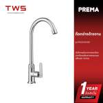 PREMA ก๊อกอ่างล้างจานเคาน์เตอร์ PM1054(HM) 0