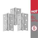 HQ448-000432 บานพับประตูสเตนเลส 4" x 3" x 2 มม. (ลูกปืน 4 ตลับ) แพ็ค 3 ชิ้น 0