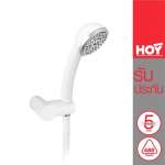 FJHOF-116BWZ ฝักบัวมือถือด้ามโค้ง 2.5" พร้อมสาย PVC 1.5 เมตร สีขาว รุ่น JOLLY 0