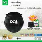 ถังบำบัดน้ำเสีย DOS HERO ขนาด 3250 ลิตร สีดำ (Black) 0