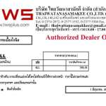 คลิกเลย DYNOFLEX กระเบื้องยางแบบม้วน 1.2 x 10 m. หนา 2.0 mm. รุ่น COLORS ROLL