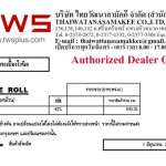 คลิกเลย DYNOFLEX กระเบื้องยางแบบม้วน 1.2 x 10 m. หนา 2.0 mm. รุ่น TURBULENCE ROLL