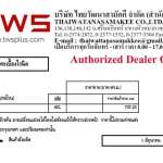 คลิกเลย DYNOFLEX กระเบื้องยางแบบม้วน 1.2 x 10 m. หนา 2.0 mm. รุ่น SPOT ROLL