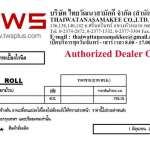 คลิกเลย DYNOFLEX กระเบื้องยางกันไฟฟ้าสถิตย์แบบม้วน 1.2 x 10 m. หนา 2.0 mm. รุ่น ANTI-STATIC ROLL