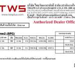 คลิกเลย DYNOFLEX กระเบื้องยางชนิด SPC ขนาด 18 x 122 cm.หนา 4/5 mm.รุ่น CLICK ME2