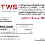 GERFLOR กระเบื้องยางแบบม้วน ขนาด 2 x 25 m. ความหนา 3.35 มม. รุ่น Taralay Initial Comfort