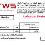 GERFLOR กระเบื้องยางแบบม้วน ขนาด 2 x 18 m. ความหนา 6.5 mm. รุ่น Game 65
