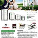 DOS ถังเก็บน้ำบนดินสแตนเลส ขนาด 400 - 6000 ลิตร *คลิกดูรายละเอียดเพิ่มเติมนะคะ