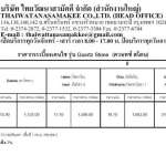 KENZAI กระเบื้องเคนไซ รุ่น Quartz Stone *คลิกดูรายละเอียดเพิ่มเติมนะคะ