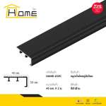 HOME จมูกบันไดอลูมิเนียม ขนาด 4.5 ซม. ยาว 1.2 / 1.5 / 2 / 2.5 / 3 / 4 / 6 ม. *คลิกดูรายละเอียดเพิ่มเติมนะคะ