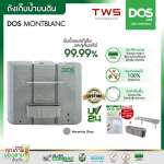 ถังเก็บน้ำบนดิน DOS MONTBLANC ขนาด 900 ลิตร สี Mountain Gray 0