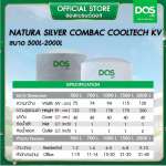 ถังเก็บน้ำ DOS NATURA KV ขนาด 1000 ลิตร สี Arctic Gray Granite