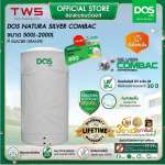 ถังเก็บน้ำ DOS NATURA AG+ COMBAC ขนาด 1000 ลิตร สี Glacier Granite 0