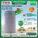 ถังเก็บน้ำ DOS NATURA AG+ COMBAC ขนาด 500 ลิตร สี Oxford Gray Granite 0