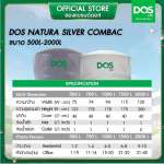 ถังเก็บน้ำ DOS NATURA AG+ COMBAC ขนาด 1000 ลิตร สี Oxford Gray Granite