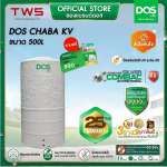 ถังเก็บน้ำบนดิน DOS CHABA KV ขนาด 500 ลิตร สี Como Gray 0