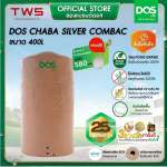 ถังเก็บน้ำบนดิน DOS CHABA AG+ COMBAC ขนาด 400 ลิตร สี Pink Gold 0