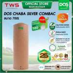 ถังเก็บน้ำบนดิน DOS CHABA AG+ COMBAC ขนาด 700 ลิตร สี Pink Gold 0
