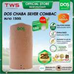 ถังเก็บน้ำบนดิน DOS CHABA AG+ COMBAC ขนาด 1500 ลิตร สี Pink Gold 0