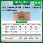 ถังเก็บน้ำบนดิน DOS CHABA AG+ COMBAC ขนาด 4000 ลิตร สี Pink Gold